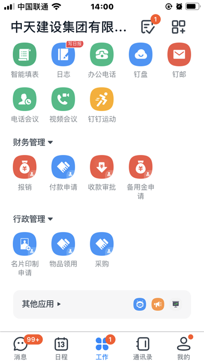 1581579260814075yffg.png tu15.png